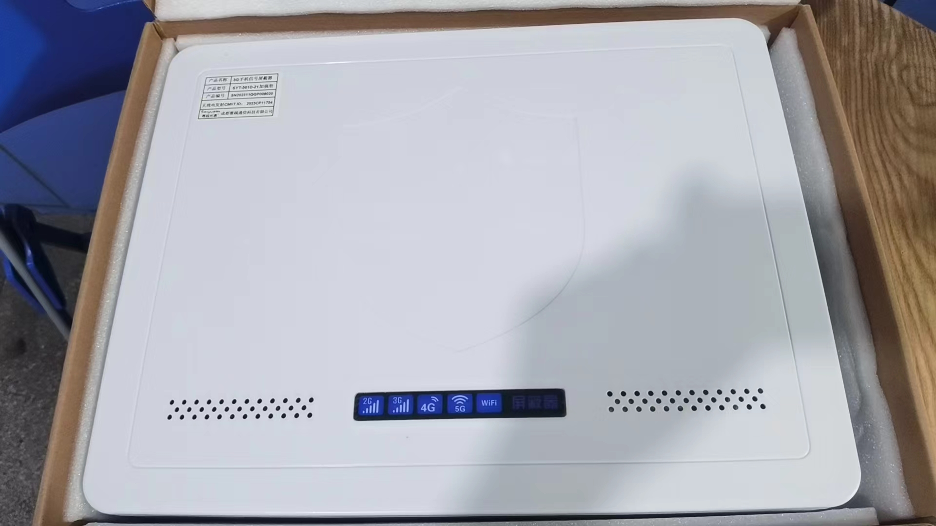  且末内置21路移动通信干扰器