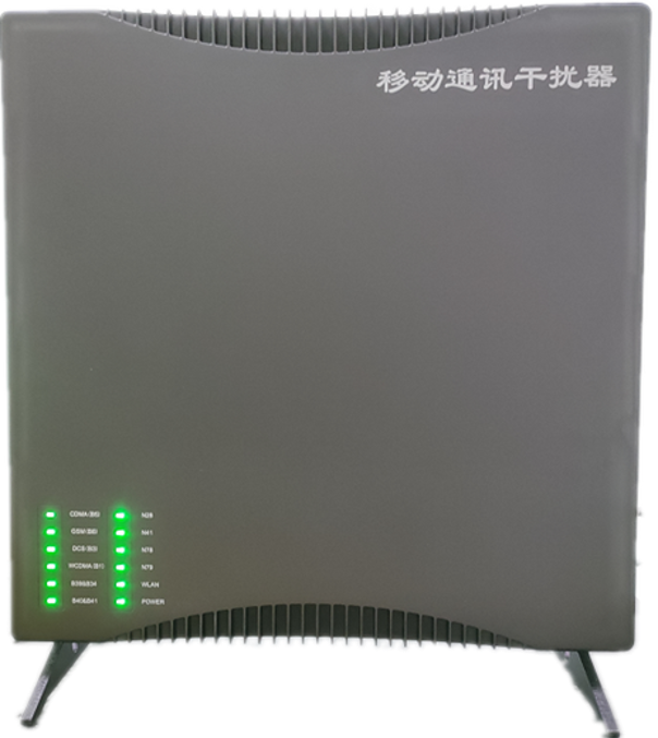  且末信令级放装型数字移动通信干扰器