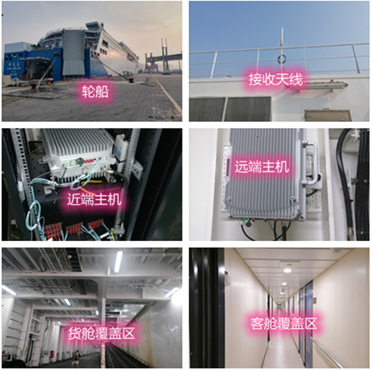  且末海上游轮轮船渔船覆盖案例