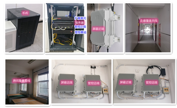  且末某武警部队屏蔽管控案例（数字信令级）