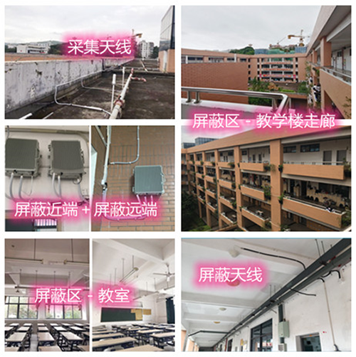  且末某中学考场屏蔽案例（数字信令级）