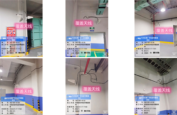  且末污水处理净水厂地下箱体覆盖案例